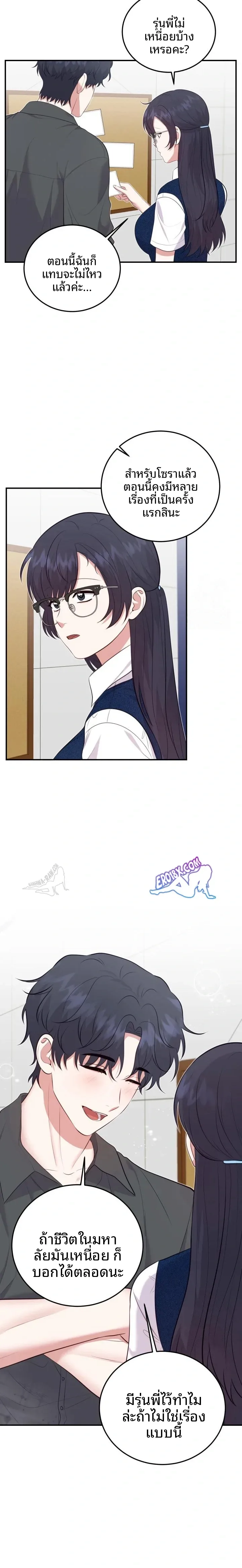 page-11