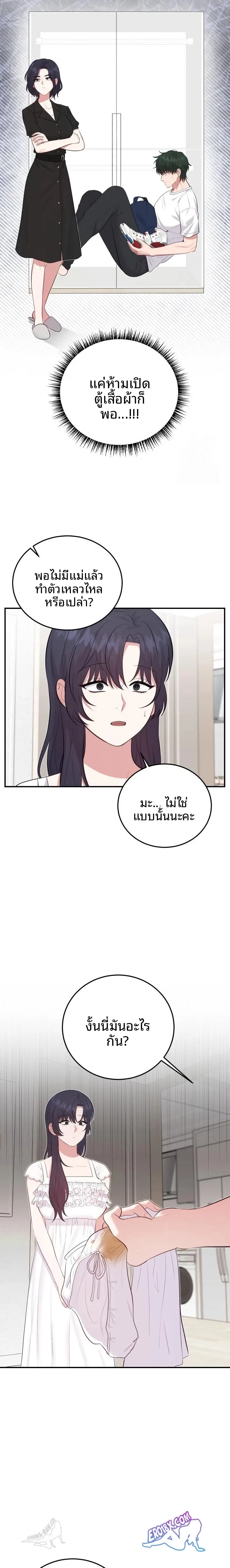 page-17