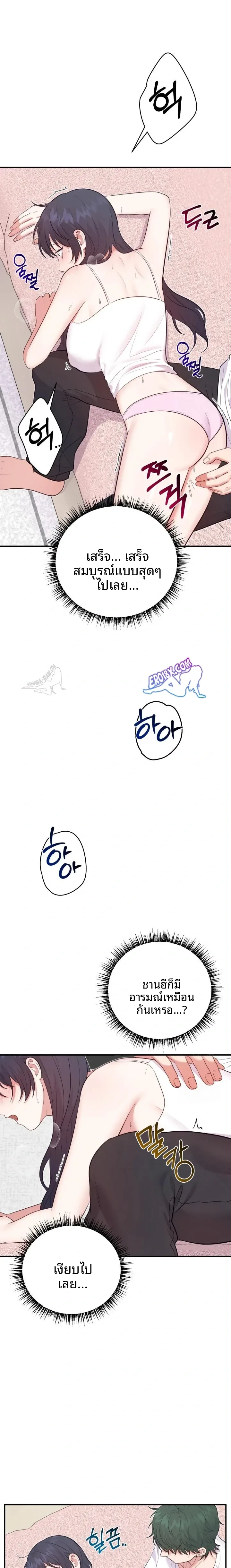 page-13