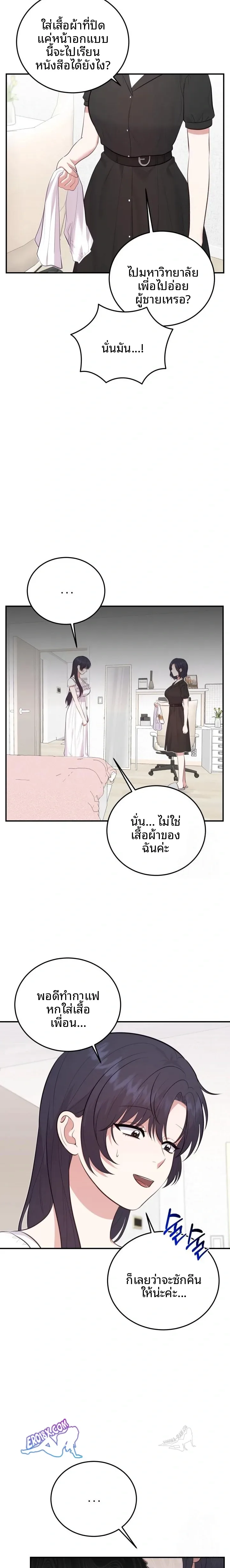 page-18