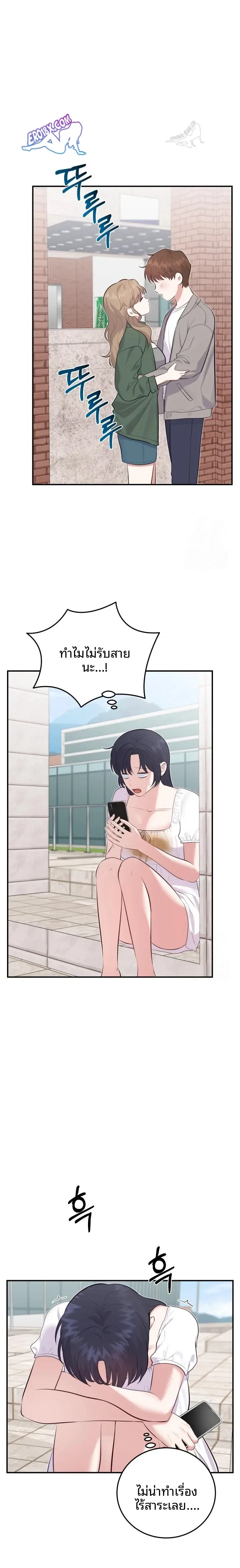page-21