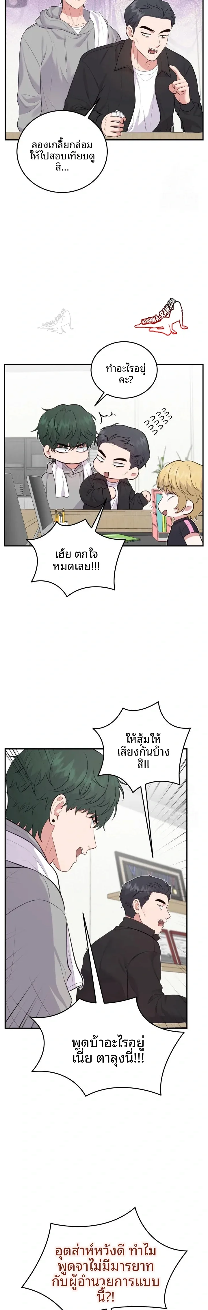 page-9