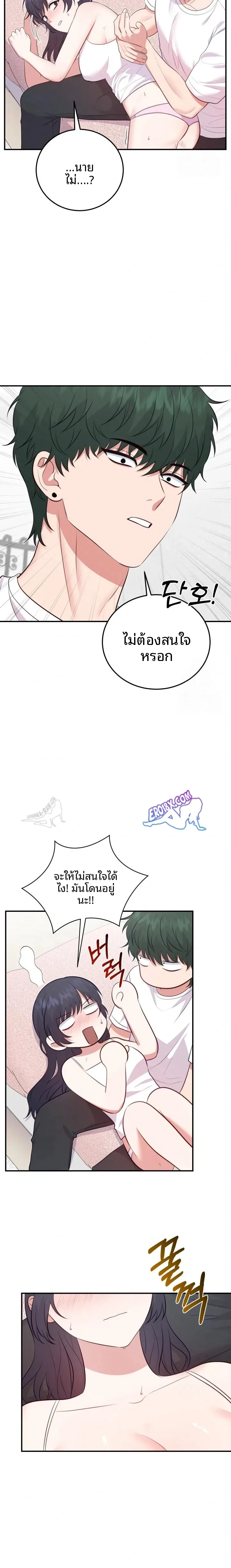 page-14