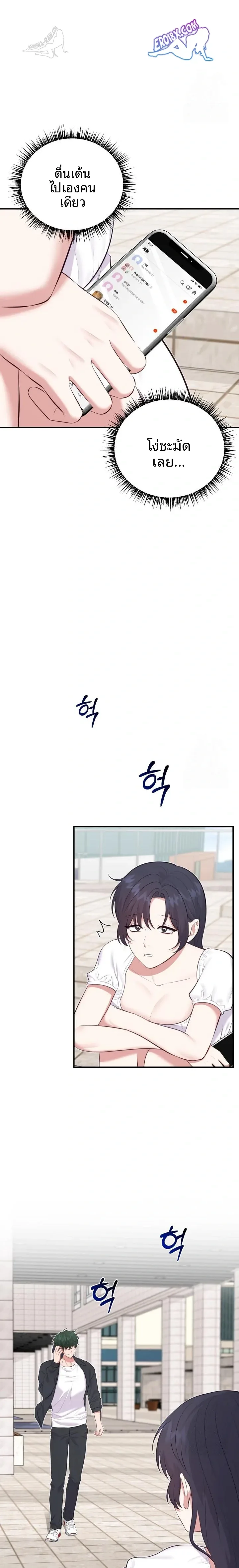 page-22