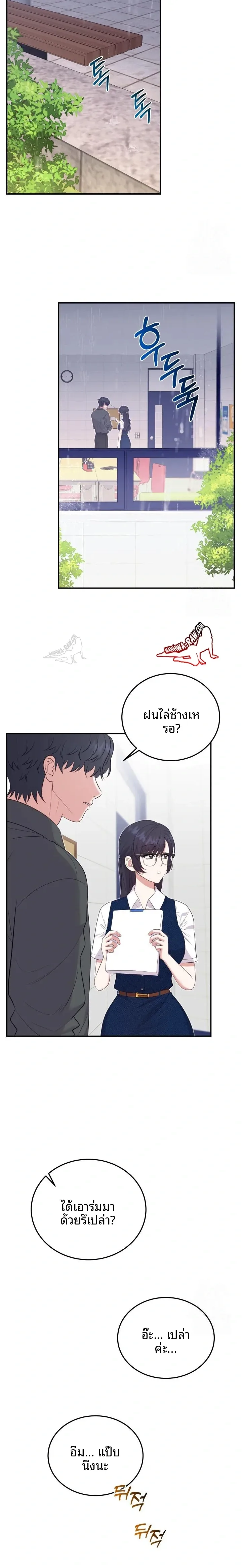 page-13