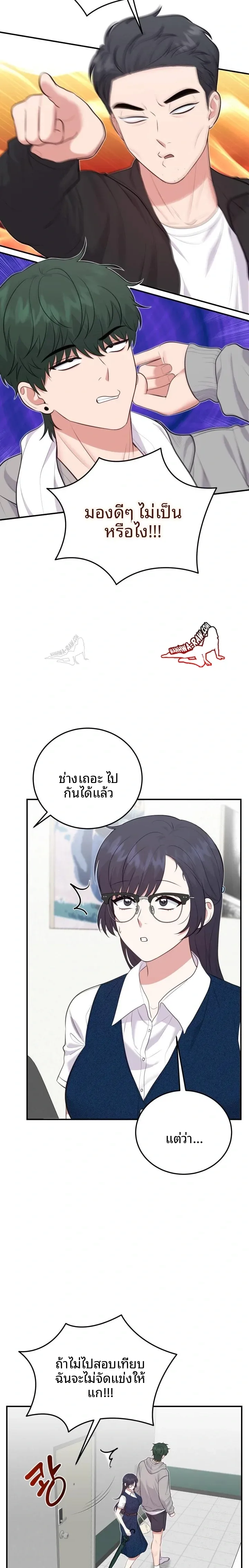 page-10