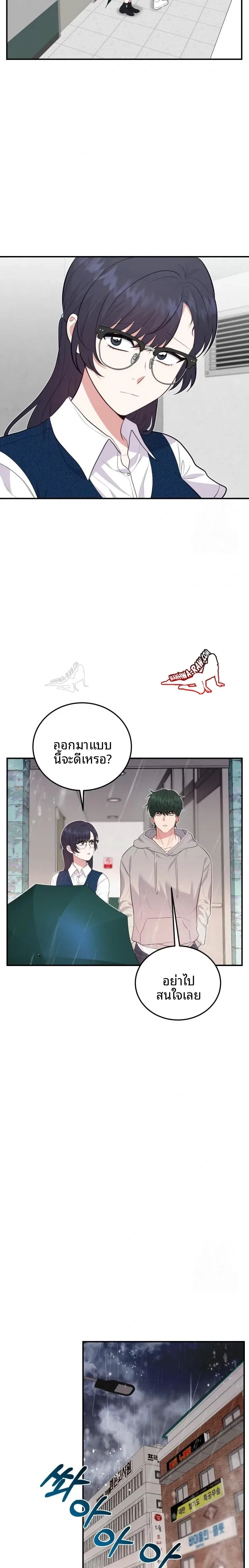 page-11