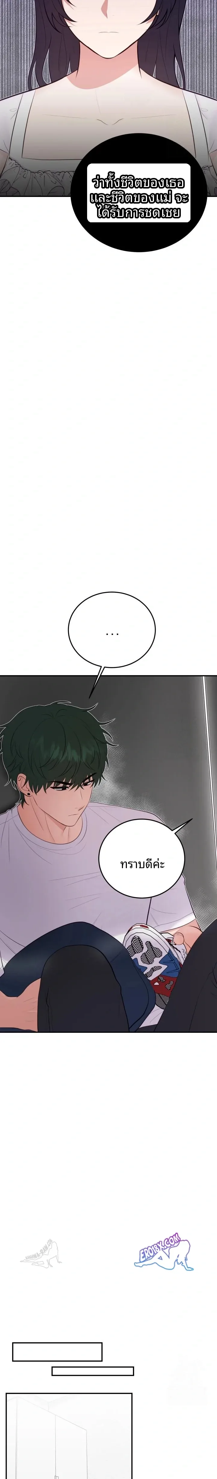 page-20