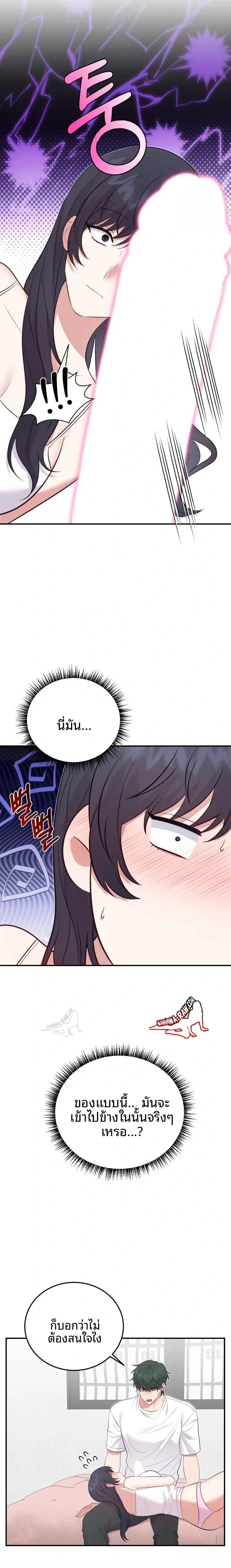 page-16