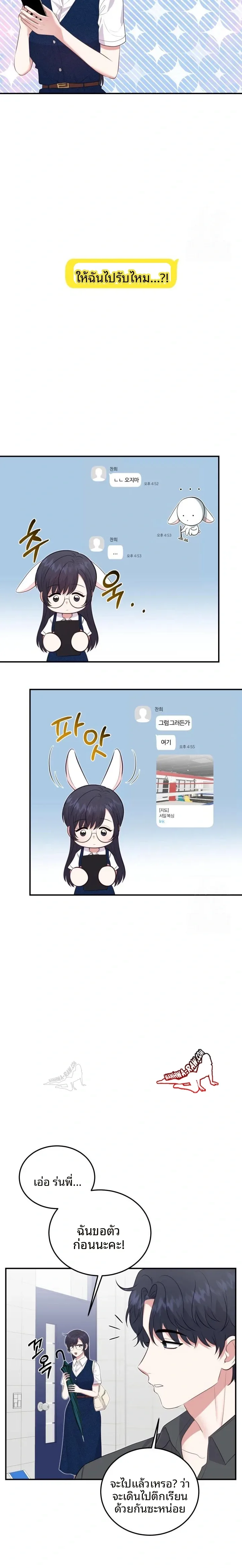 page-15