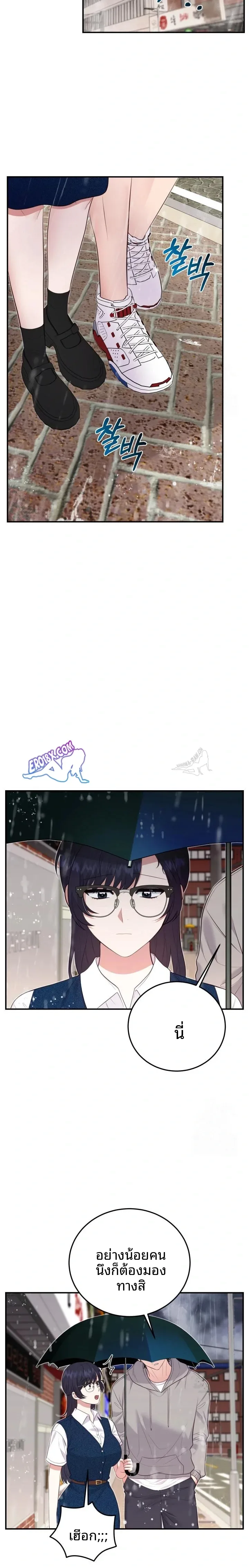 page-12