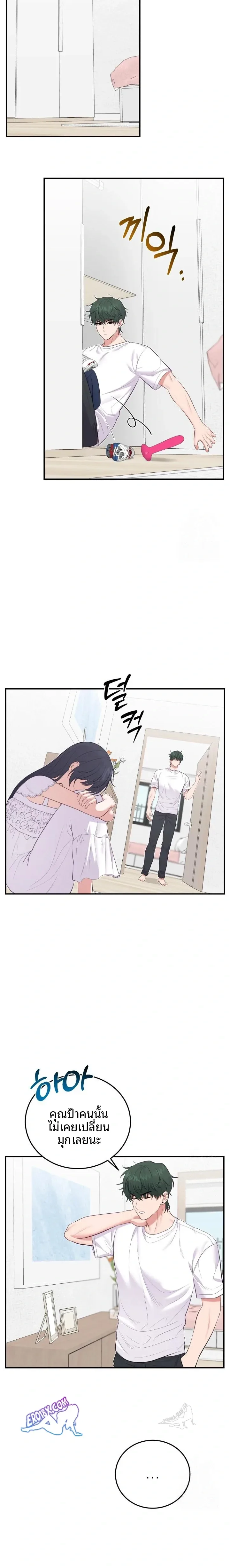 page-21