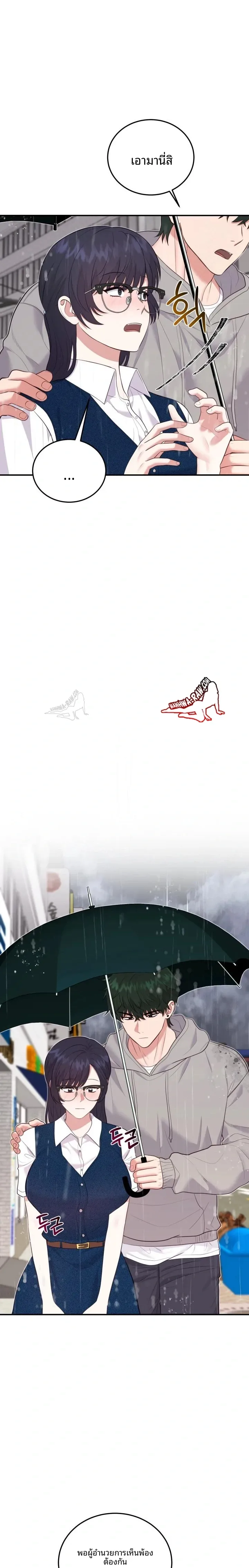 page-13