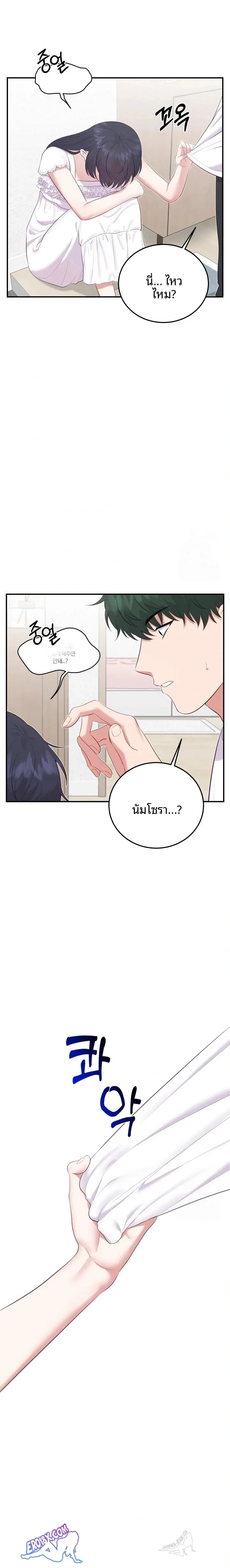 page-22