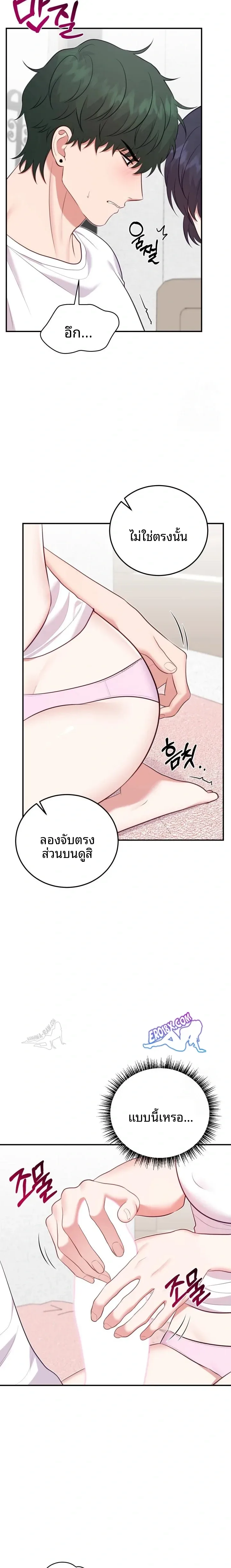page-18