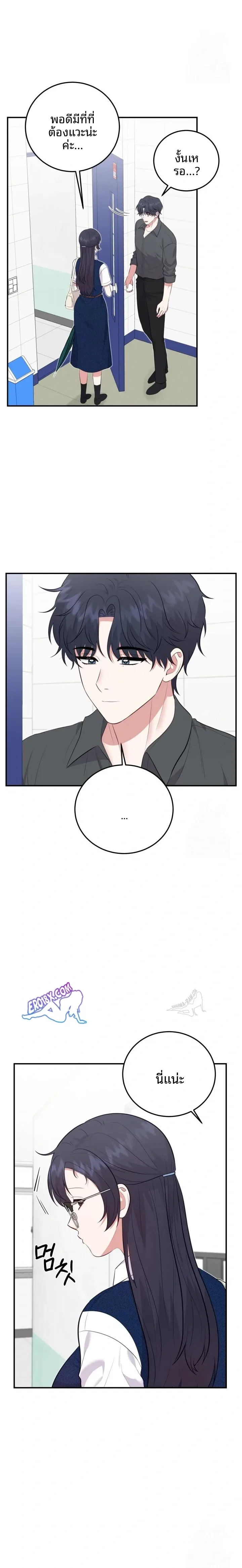 page-16