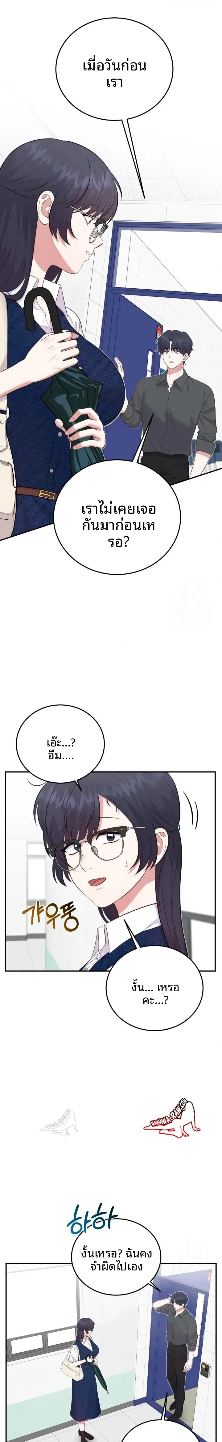 page-17