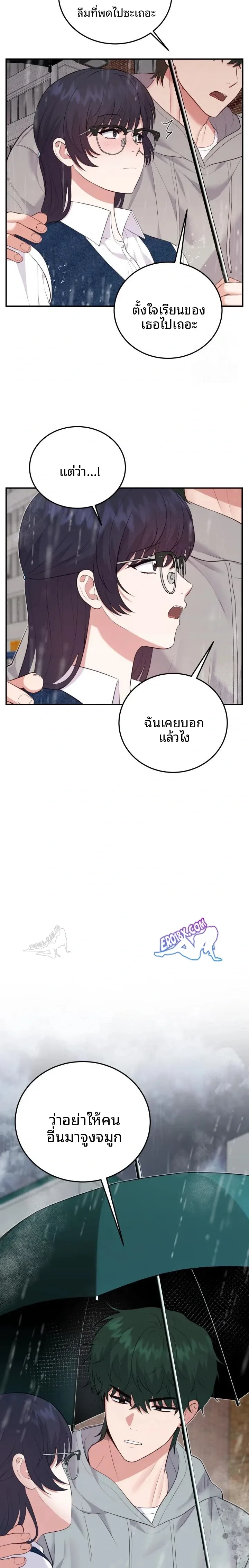 page-14