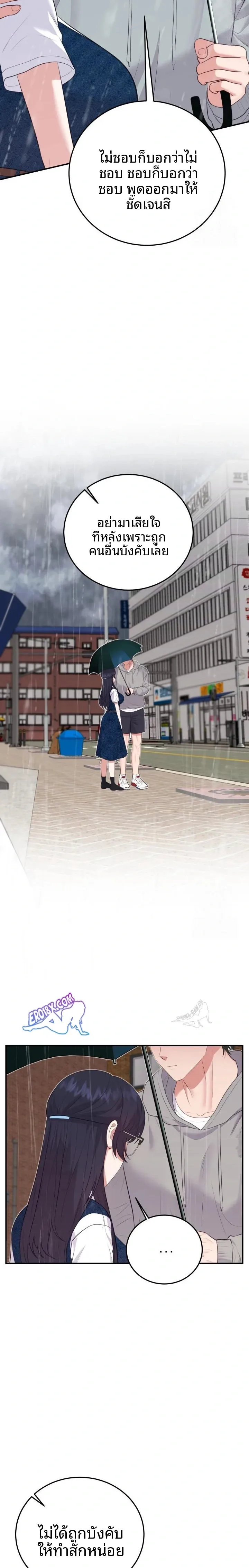page-15