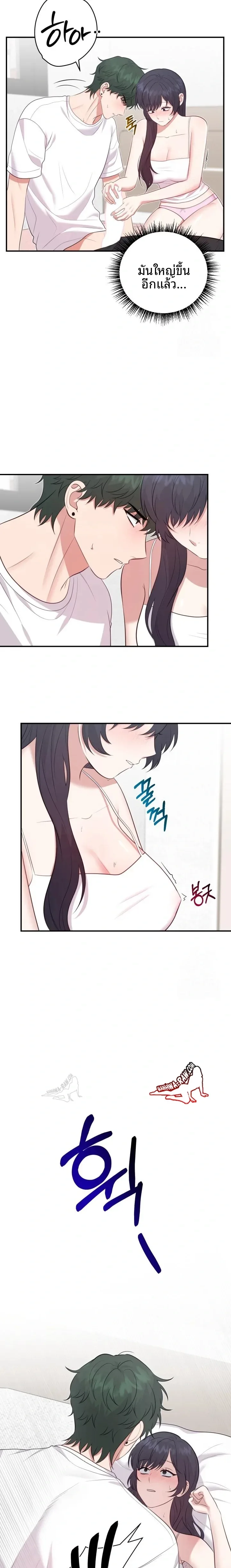 page-19