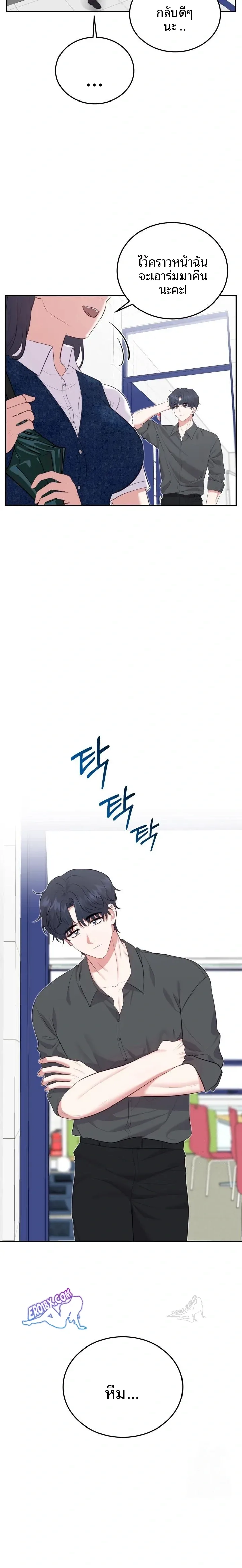 page-18