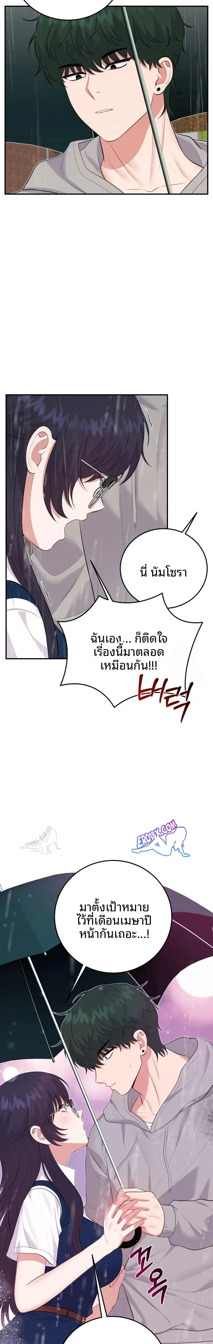 page-16