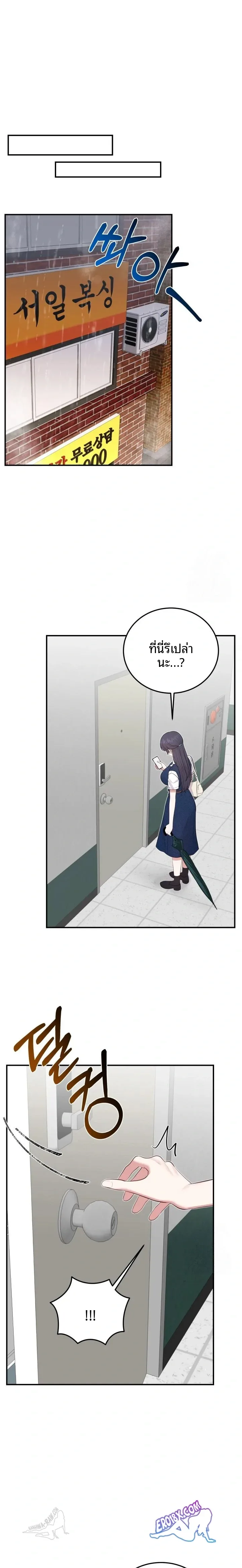 page-19