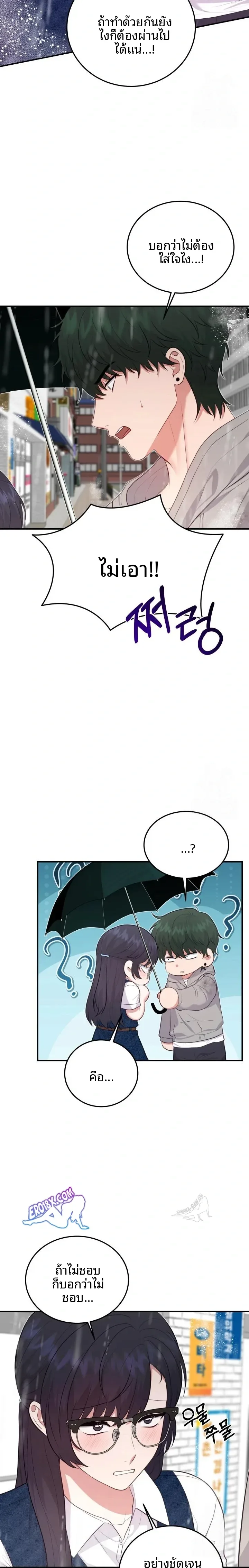 page-17