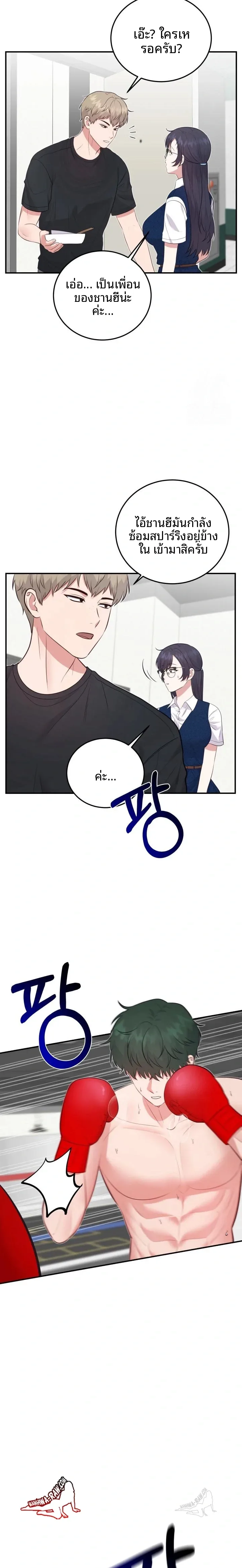page-20