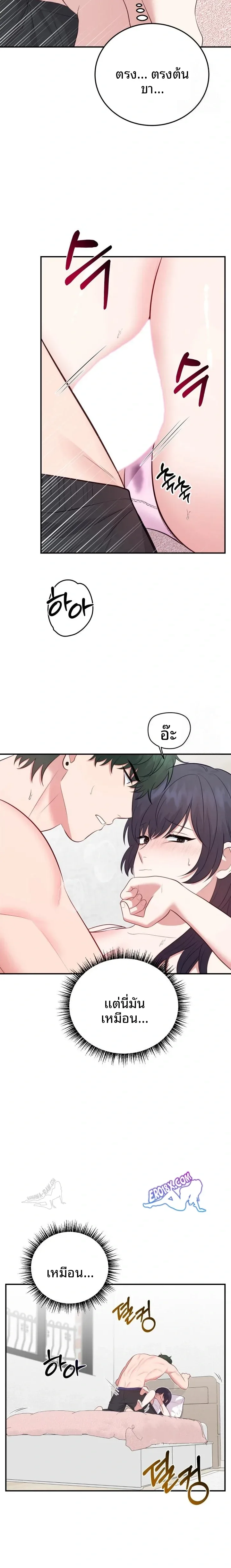 page-22