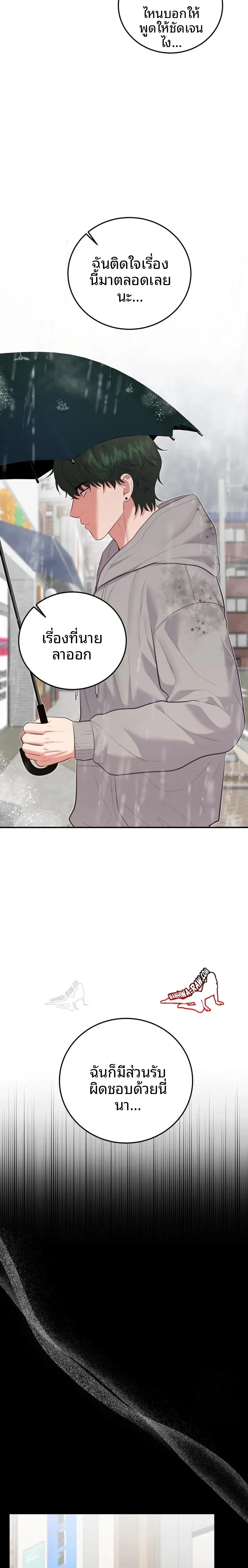 page-18