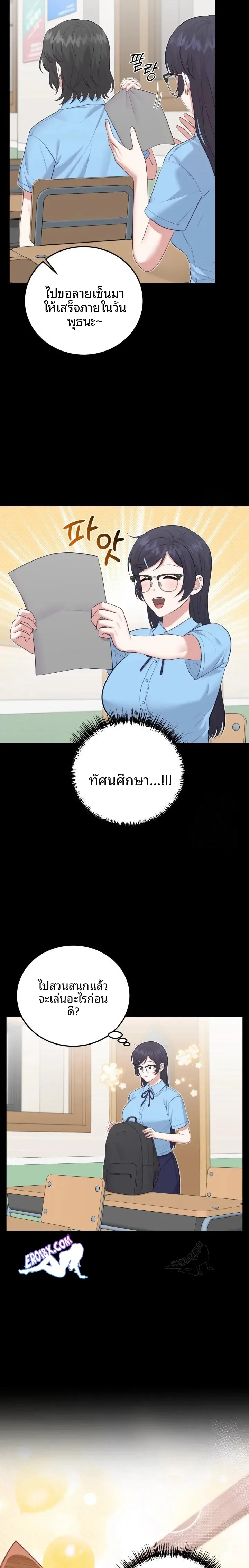 page-19