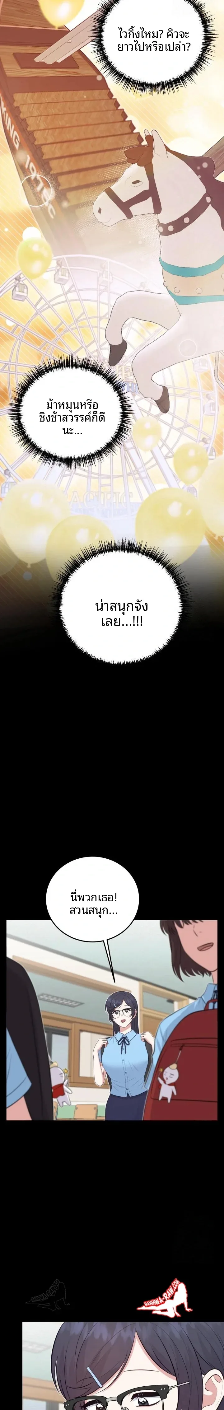 page-20