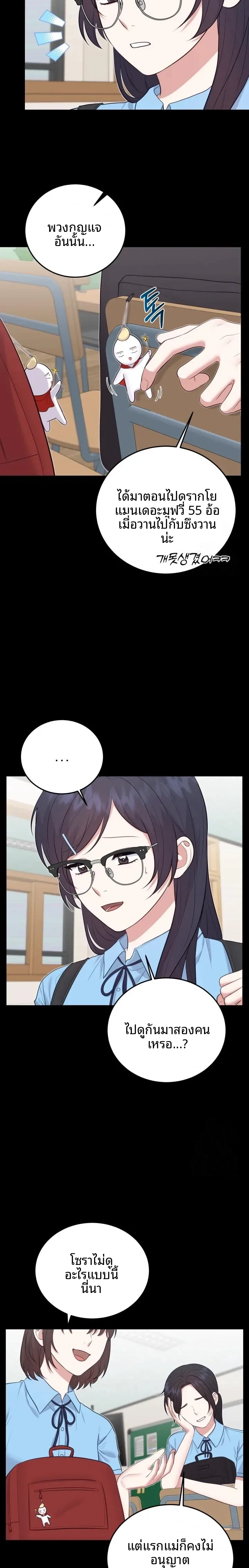 page-21