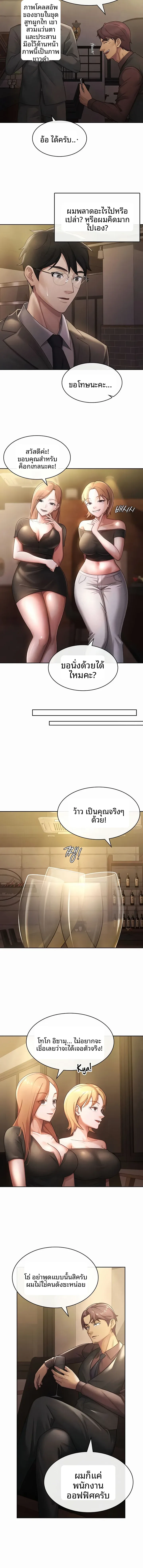 page-2