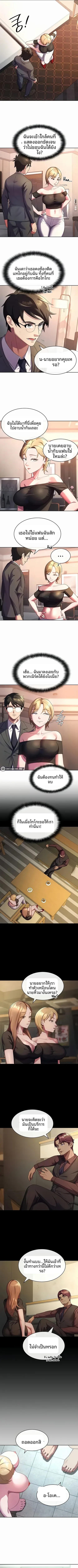page-2