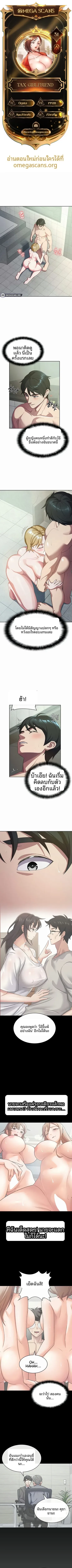 page-1