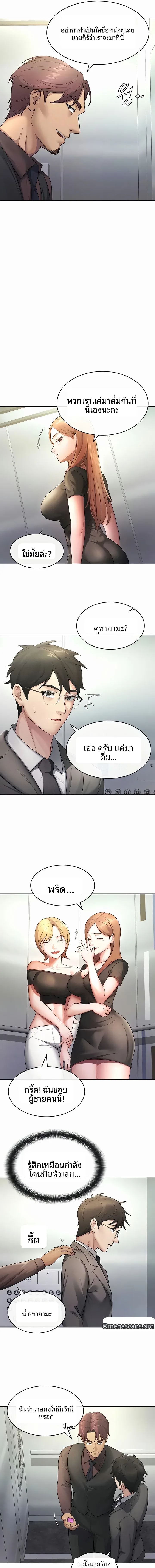 page-5