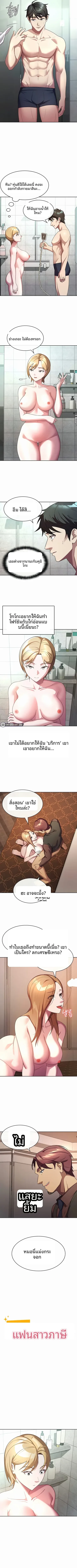 page-3