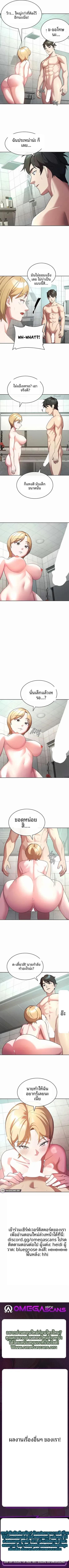 page-4