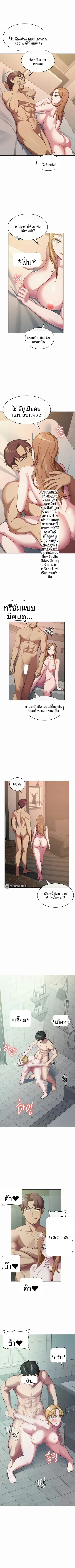 page-5