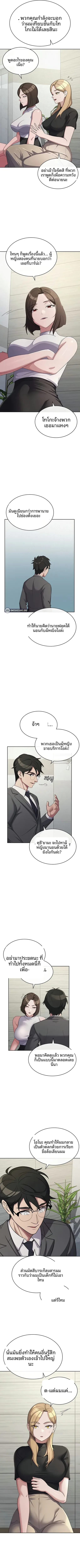 page-3