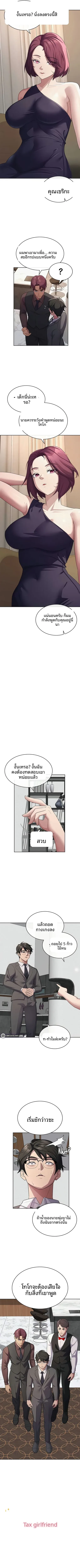 page-3