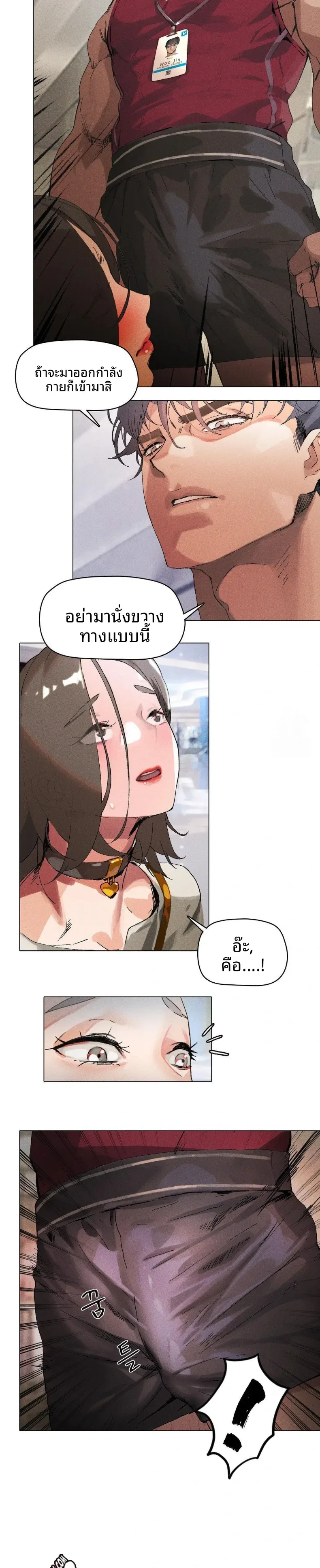 page-3