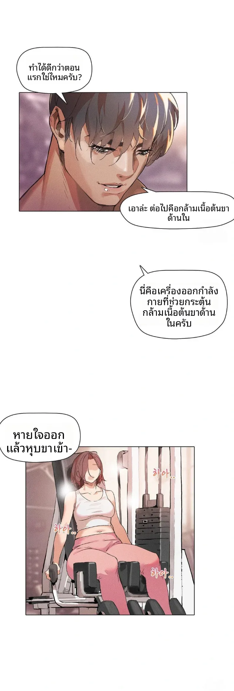 page-2