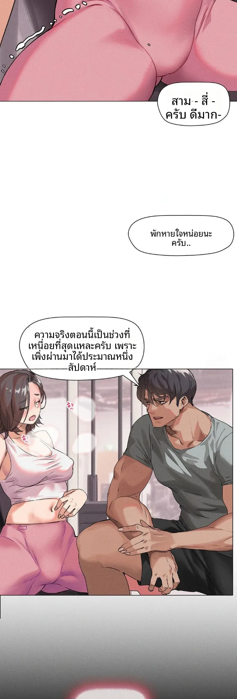 page-6