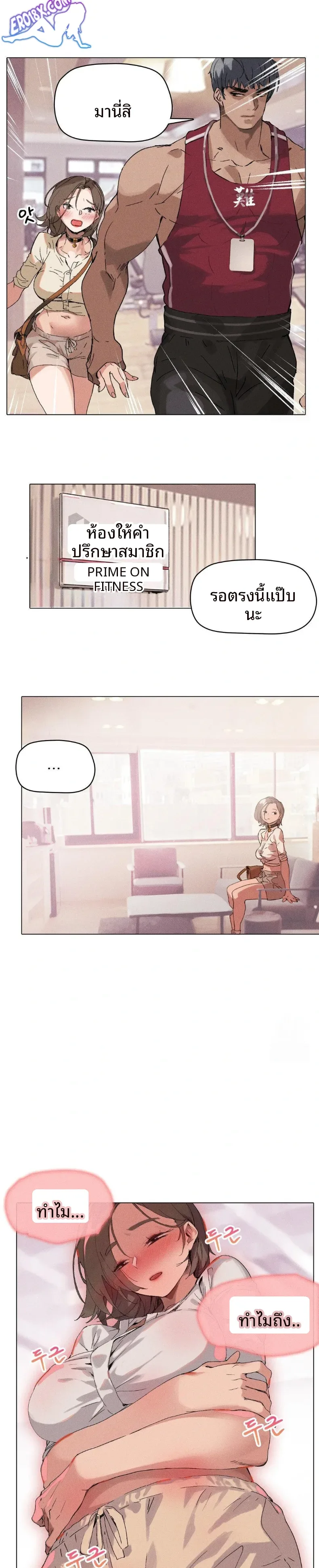 page-7