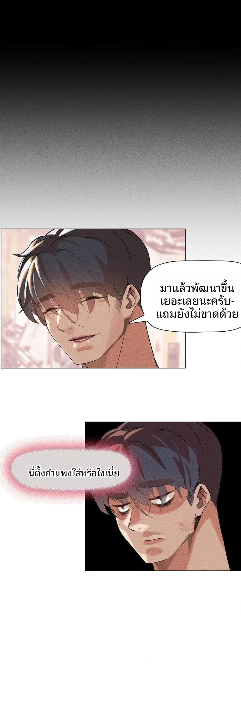 page-11