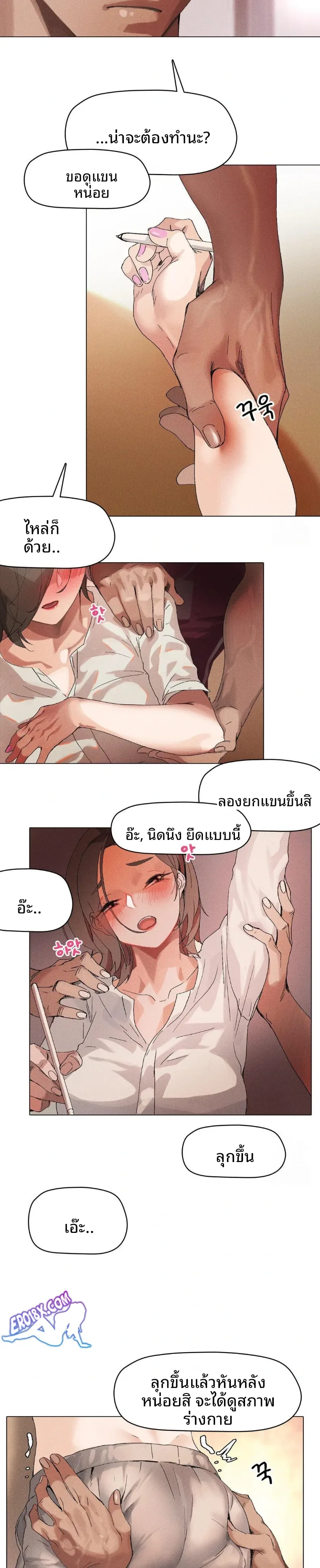 page-9