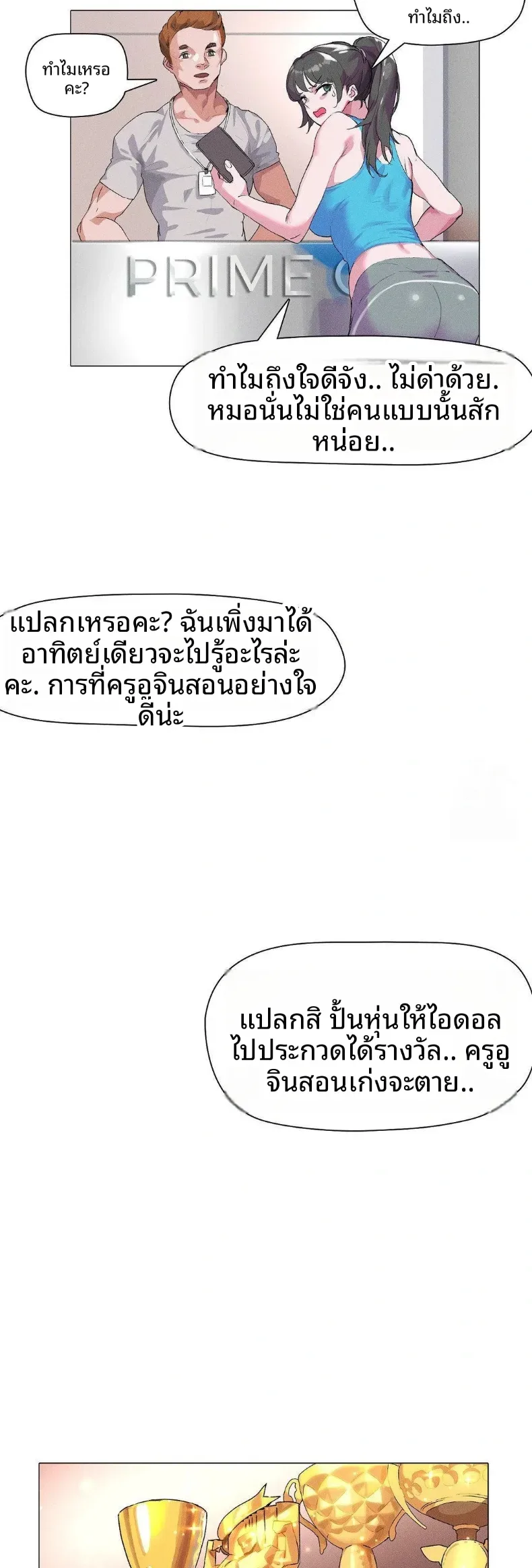 page-13